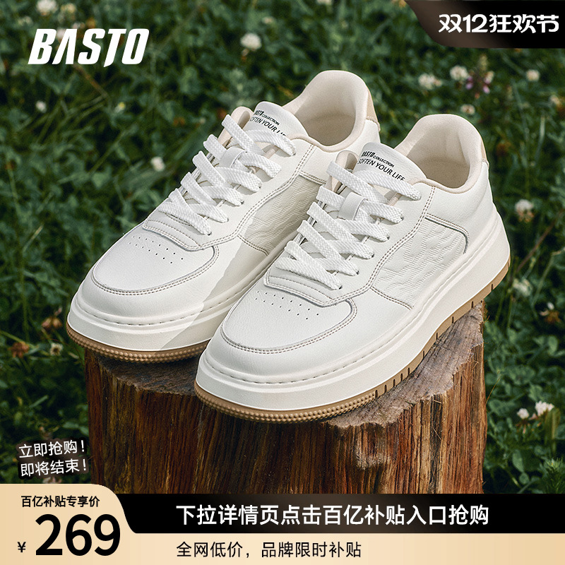 时尚潮流简约舒适