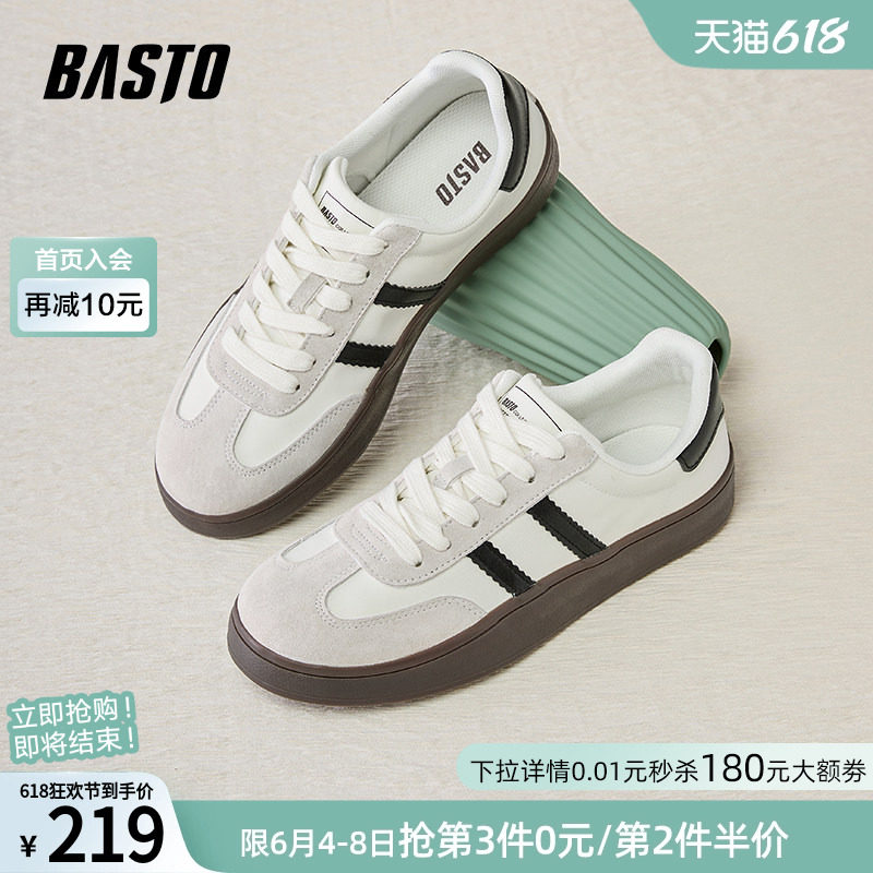 父亲节礼物百思图春商场同款复古运动德训鞋平跟男休闲鞋J2397AM4