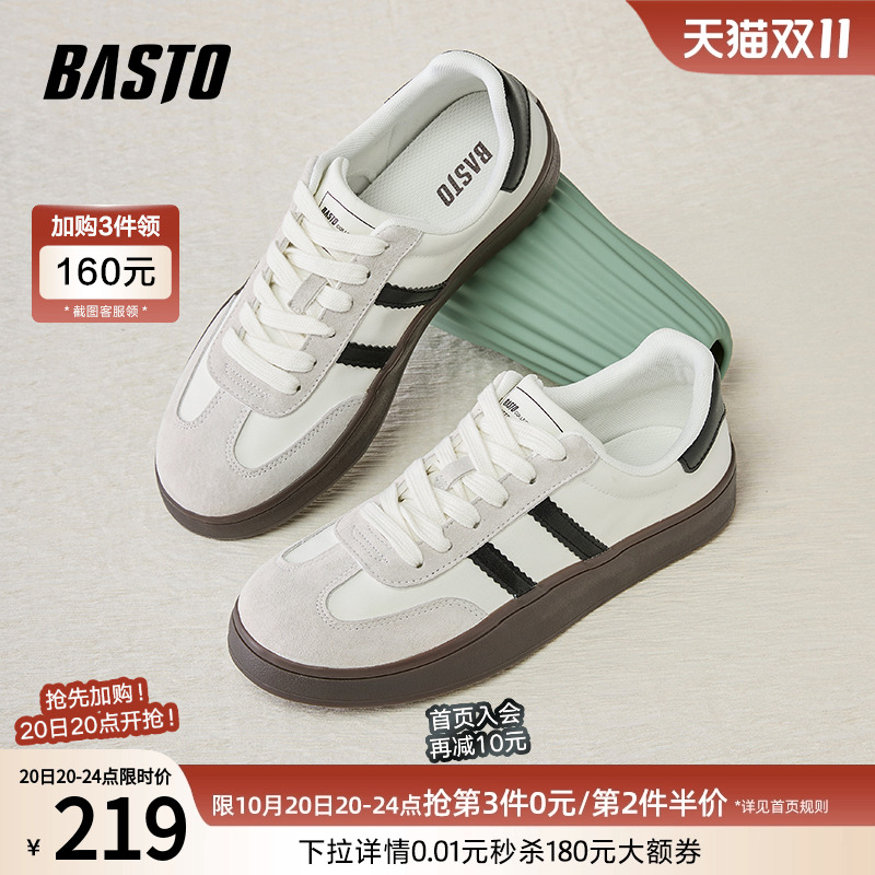 时尚潮流简约舒适