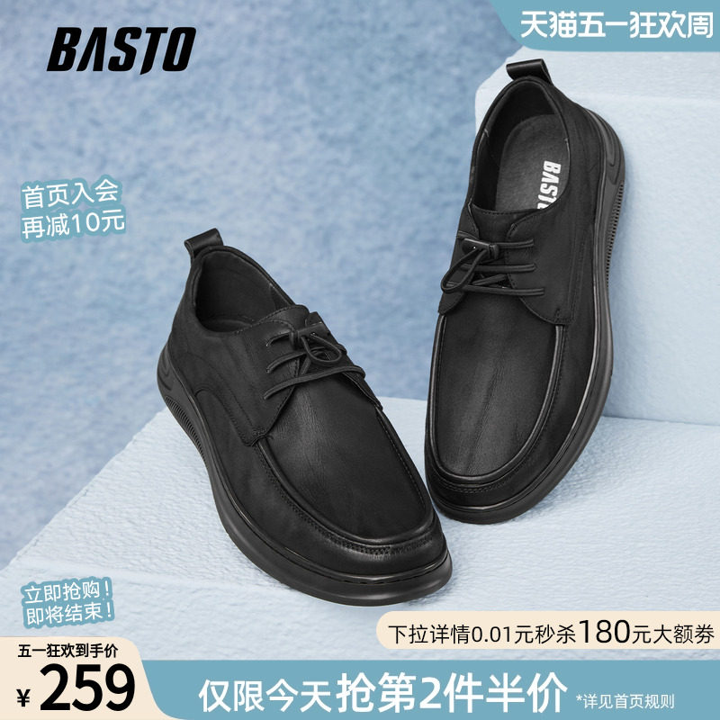 百思图春秋季商场新款一脚蹬乐福鞋厚底布鞋男软底休闲鞋59776CM5