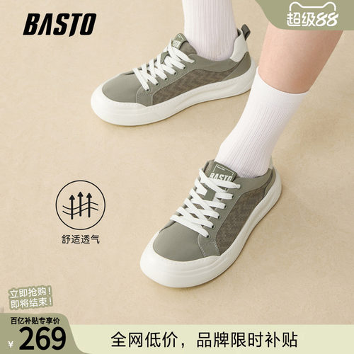 百思图商场同款男帆布鞋