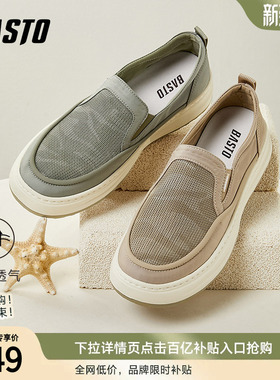 百思图春夏网面透气帆布鞋懒人一脚蹬老北京布鞋男休闲鞋X6178BM4