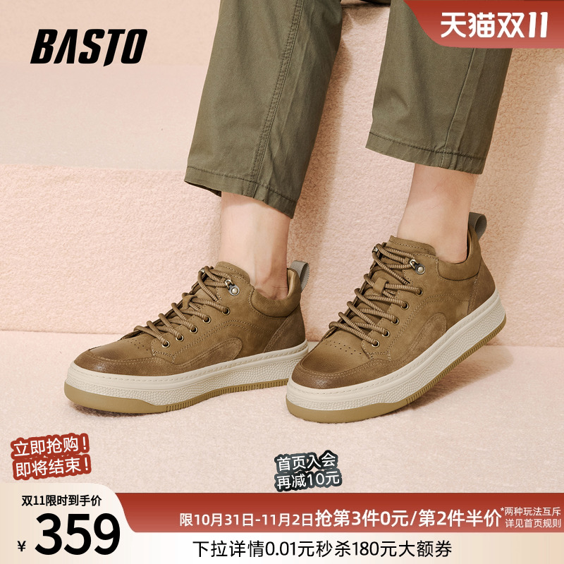 时尚潮流简约舒适