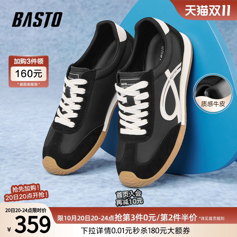 时尚潮流时尚潮流