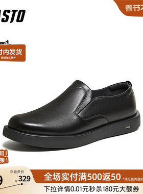 百思图26春季商场新款一脚蹬乐福鞋男时尚套脚软底爸爸鞋WDQ02AM6