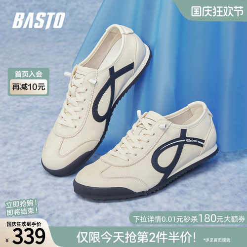 百思图新款真皮男士德训鞋