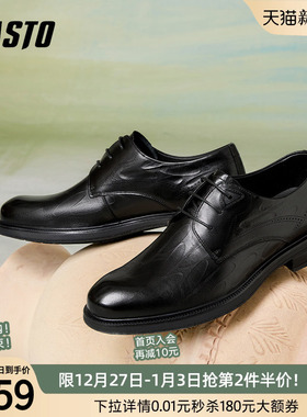 百思图25春季商场新款男士皮鞋德比鞋粗跟商务正装皮鞋16501AM5