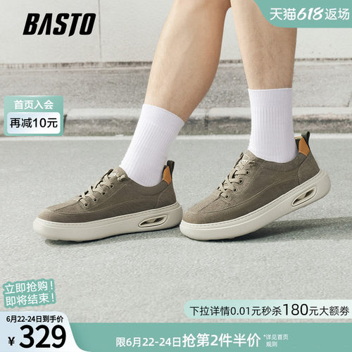 百思图男轻便软底休闲布鞋