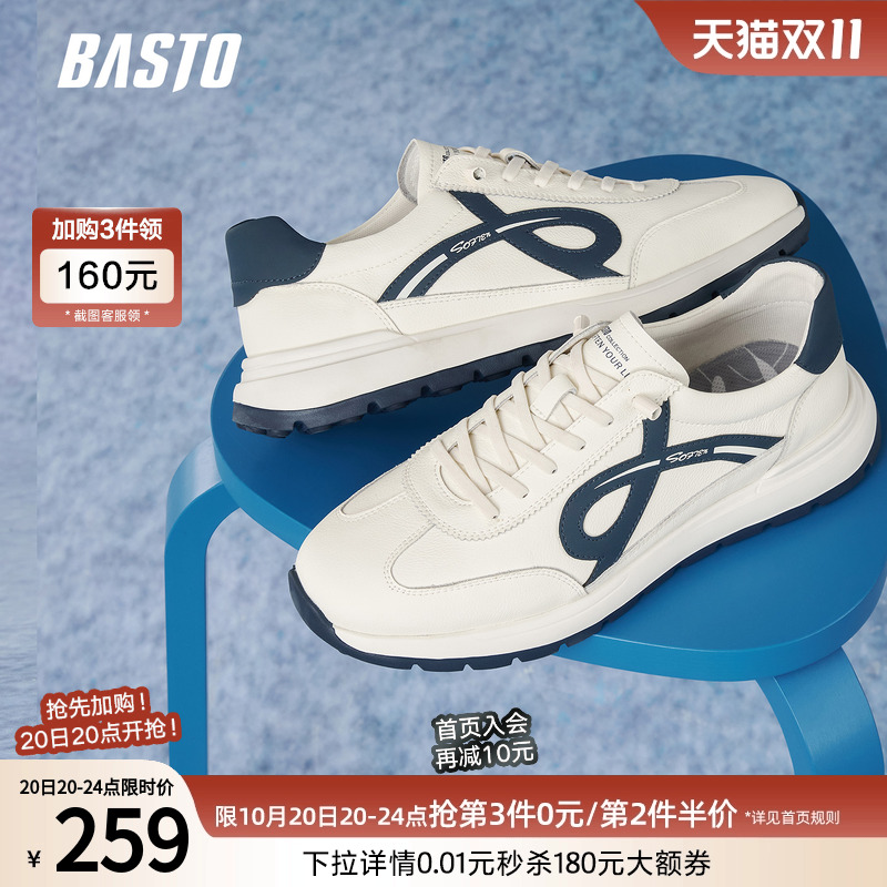 时尚潮流时尚潮流