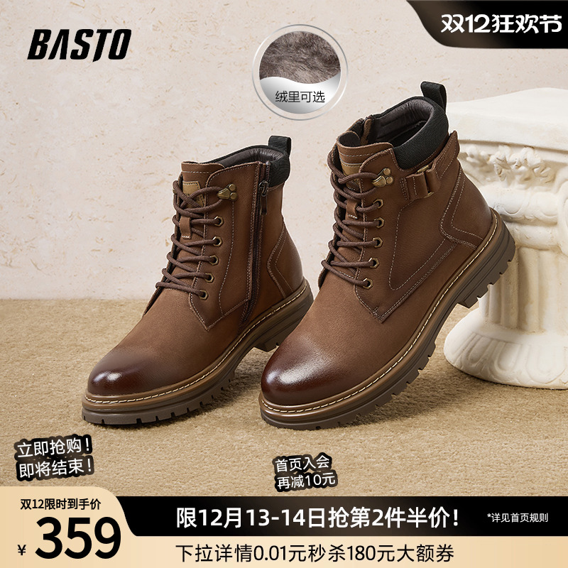 百思图冬季商场同款加绒保暖户外运动马丁靴粗跟男短靴AEF01DD4