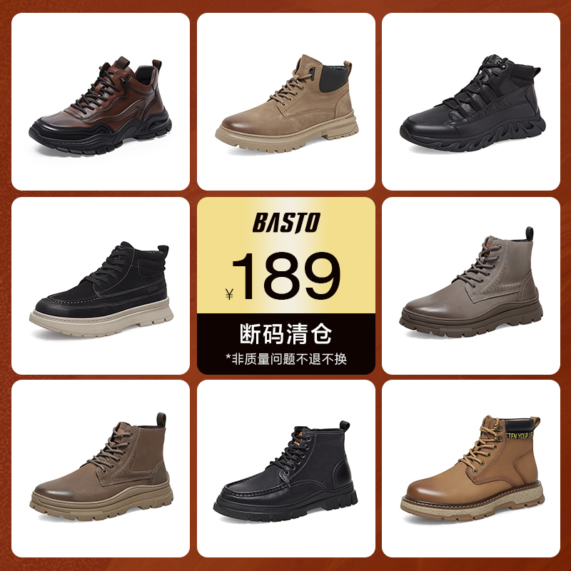 时尚潮流简约舒适