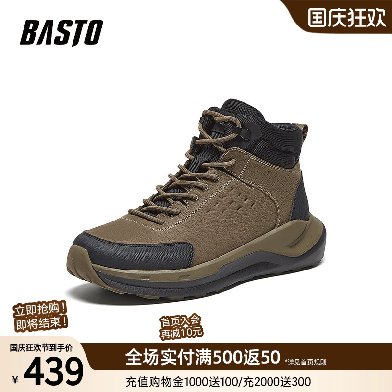 时尚潮流简约舒适