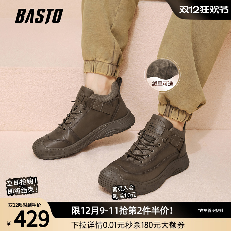 时尚潮流简约舒适