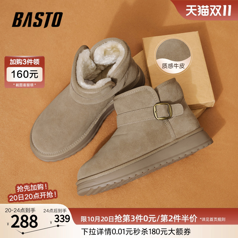 ɫ 38 ˼ͼ2025¿ѩѥʱмԼжѥN5859DD5