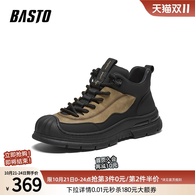 百思图冬季商场新款加绒保暖户外运动工装靴厚底男低靴80160DD4