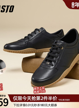 百思图25春季商场新款简约户外黑色板鞋平跟男运动休闲鞋L7097AM5