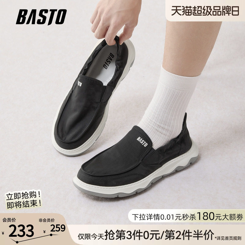 百思图2026夏季新款软底透气一脚蹬老北京布鞋休闲男鞋90388BM6图片