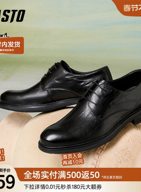 百思图25春季商场新款男士皮鞋德比鞋粗跟商务正装皮鞋16501AM5
