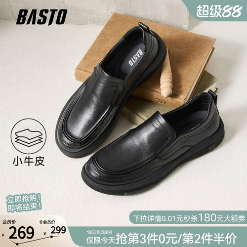 百思图新款男士商务乐福鞋