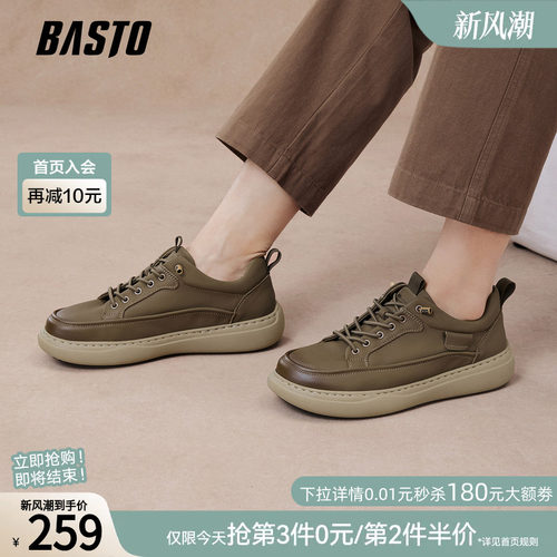 百思图厚底工装男板鞋