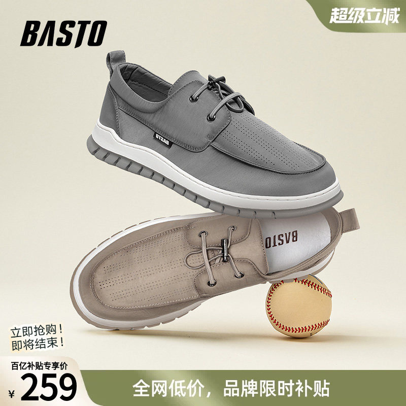 百思图官方正品夏季休闲帆布鞋男鞋透气软底懒人一脚蹬老北京布鞋