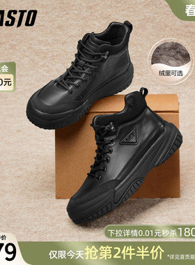 百思图秋冬季商场新款加绒保暖棉鞋工装靴时尚运动男短靴W8M81DD5