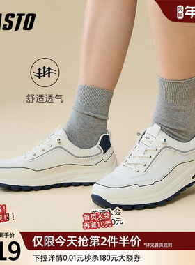 百思图2025春夏新款户外街头网面透气运动鞋男跑步休闲鞋66550BM5