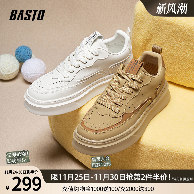 时尚潮流简约舒适