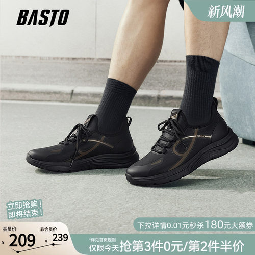 百思图新款厚底男跑鞋