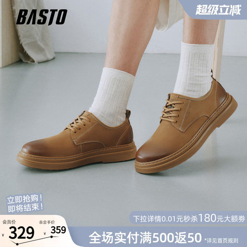 百思图新款男士工装鞋