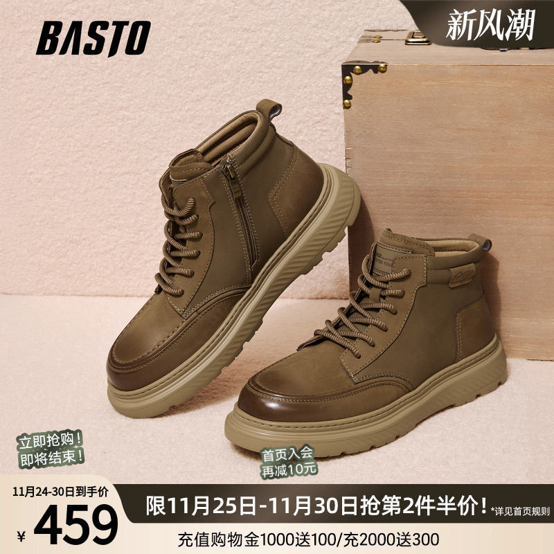 时尚潮流简约舒适