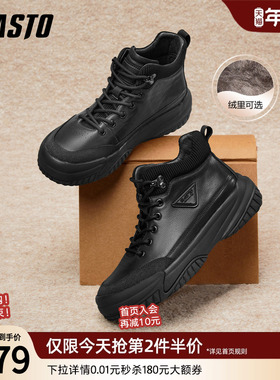 百思图25冬季商场新款加绒保暖棉鞋工装靴时尚运动男短靴W8M81DD5
