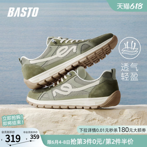 百思图夏季新款男士德训鞋
