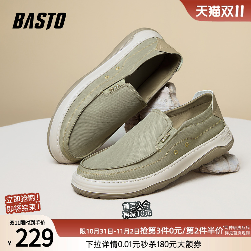 时尚潮流简约舒适