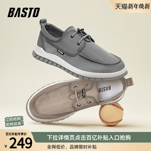 透气软底懒人一脚蹬老北京布鞋 男鞋 11160BM2 休闲帆布鞋 百思图夏季