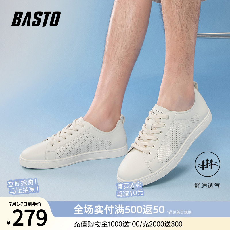 时尚潮流简约舒适