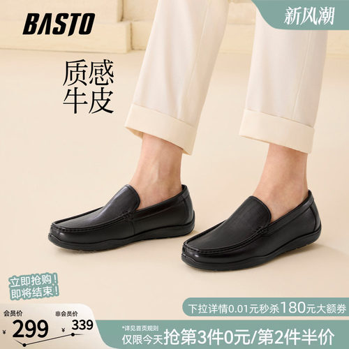 时尚潮流简约舒适