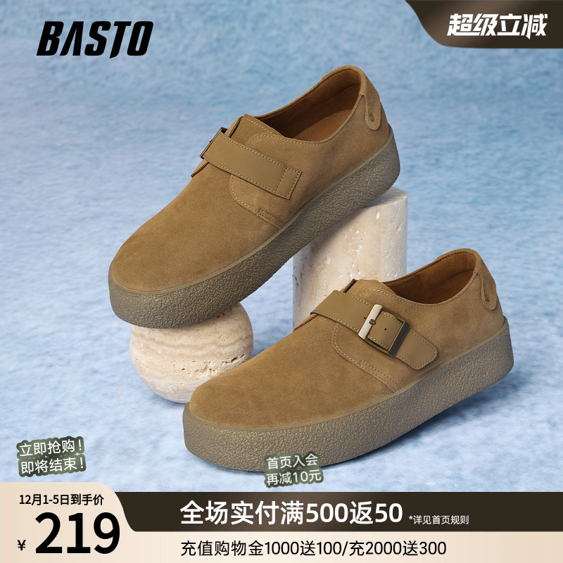 时尚潮流时尚潮流