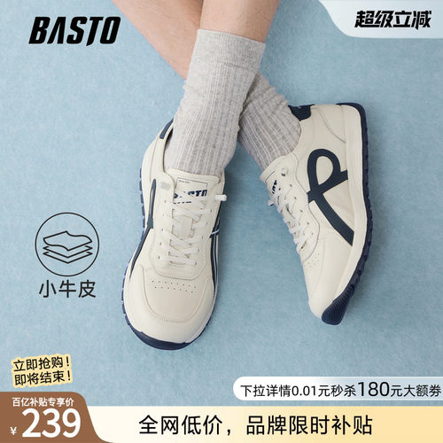 百思图复古阿甘德训时尚男鞋