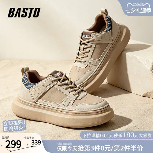 时尚潮流简约舒适