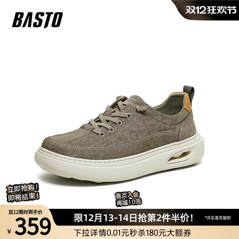 时尚潮流简约舒适