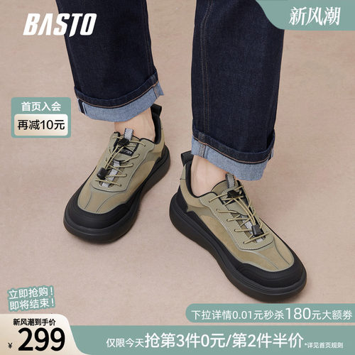 百思图厚底轻便男士休闲鞋