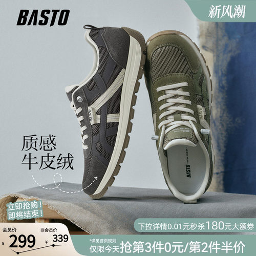 百思图复古男士德训鞋