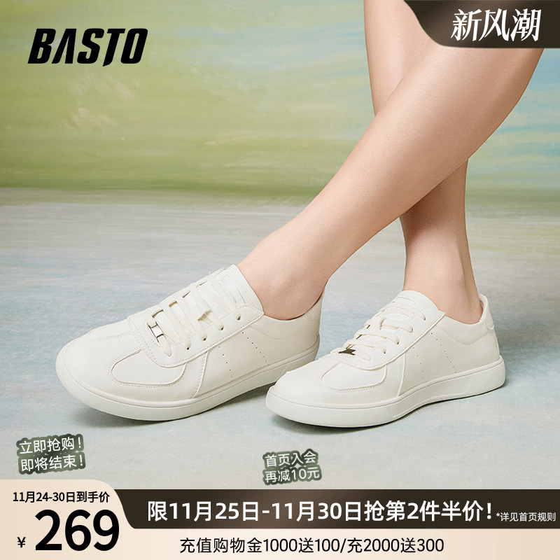 时尚潮流简约舒适