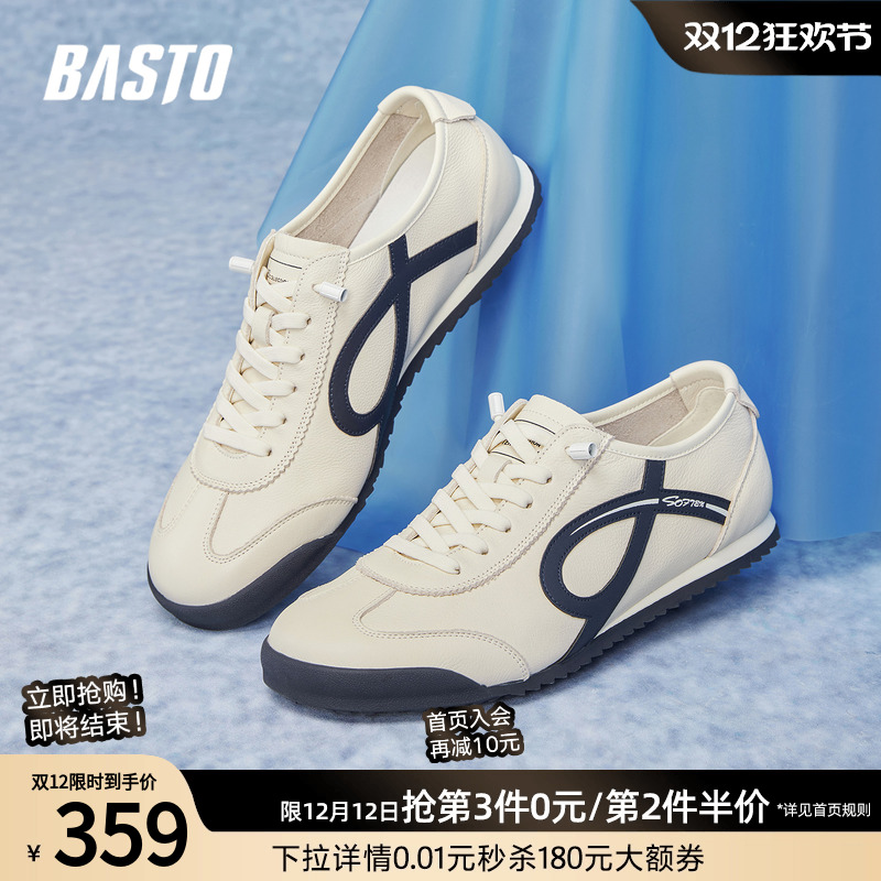 时尚潮流时尚潮流