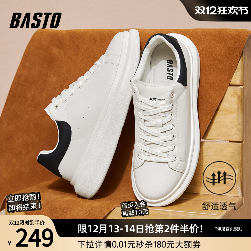 时尚潮流简约舒适