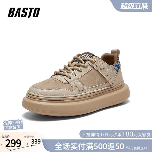 时尚潮流简约舒适