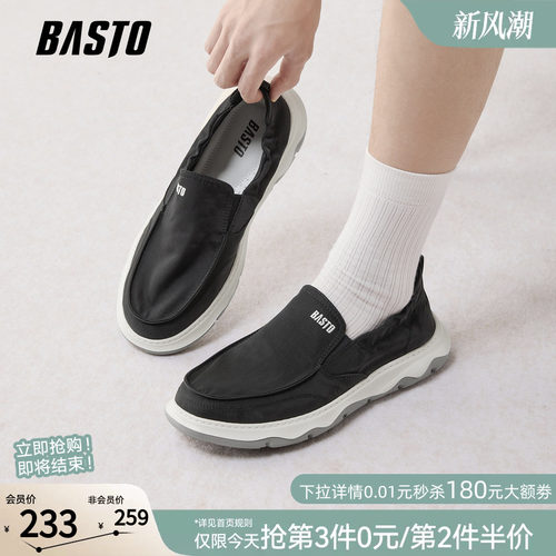 百思图2026夏季新款软底透气一脚蹬老北京布鞋休闲男鞋90388BM6