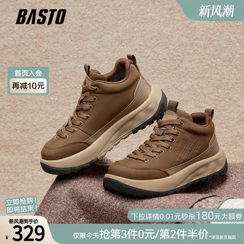 百思图加绒保暖男工装靴