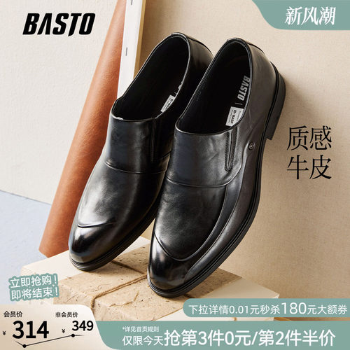 时尚潮流简约舒适
